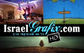 10 רקעים מדהימים למחשב