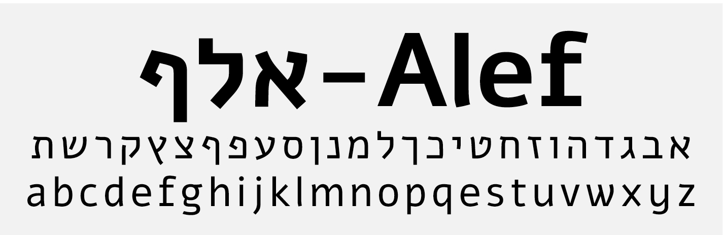 IsraelGrafix.com | 10 פונטים בעברית לשימוש חופשי אישי מסחרי – להורדה בחינם!